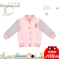 MOONBOAT ME0107