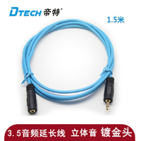 DTECH/帝特 DT-6215