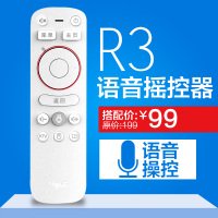 Mele/迈乐 R3