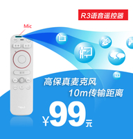 Mele/迈乐 R3