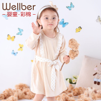 wellber/威尔贝鲁 6922066210398