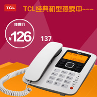 TCL HCD868(137)TSD