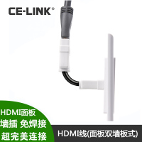 CE－LINK 2381