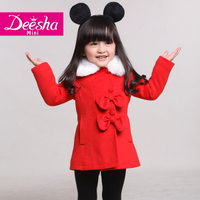 DEESHA/笛莎 1429206