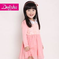 DEESHA/笛莎 1426705