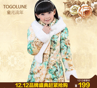 Togolune/童光流年 11424