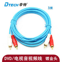 DTECH/帝特 DT-6202