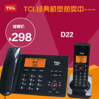 TCL HWDCD868(16)TSD