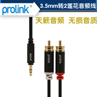 PROLINK HMM103