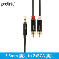 PROLINK HMM103