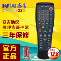 Hiye/好而易 DVB-AJ-35J-2