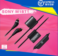 Sony/索尼 MUC-M1BT1