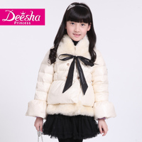 DEESHA/笛莎 1419595