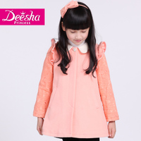 DEESHA/笛莎 1419237