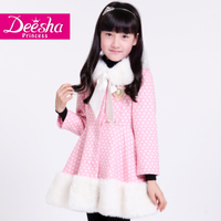 DEESHA/笛莎 1419228