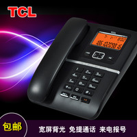 TCL HCD868(133)TSD