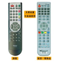 Hiye/好而易 TV-CN-21606