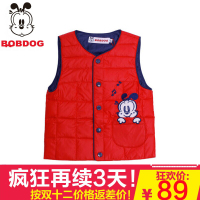 Bobdog/巴布豆 D34SV911