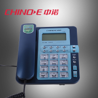 CHINOE/中诺 c252