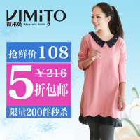 VIMITO/微米兔 C5768