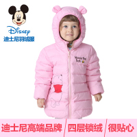 Disney/迪士尼 W34SU616