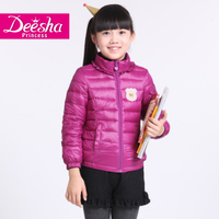 DEESHA/笛莎 1416201