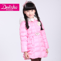 DEESHA/笛莎 1419569