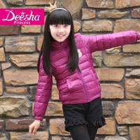 DEESHA/笛莎 1416201