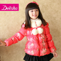 DEESHA/笛莎 1319549