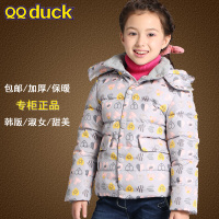 QQ duck/可可鸭 754522601