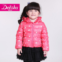 DEESHA/笛莎 1429523