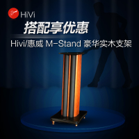 Hivi/惠威 M-STAND