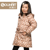 souhait/水孩儿 ARADE402