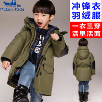 mobee kids MD316045