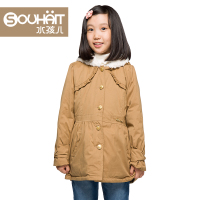 souhait/水孩儿 AFDDE401