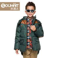 souhait/水孩儿 ARBDE503