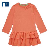 Mothercare/好妈妈 Z8920