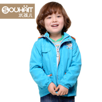 souhait/水孩儿 AFACE302