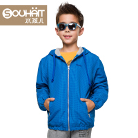 souhait/水孩儿 AFDDE511