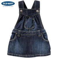 OLD NAVY 000478829