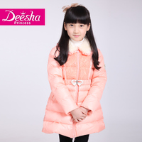 DEESHA/笛莎 1419591