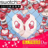 Swatch/斯沃琪 Special edition特别款系列