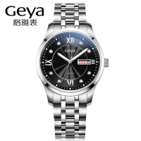 Geya/格雅 G078002GYW