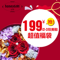 honeyGIRL HG15DXFDX