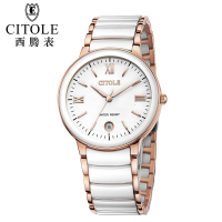 CITOLE/西腾 CT8066