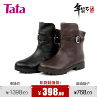 Tata/他她 2SV4UDD3