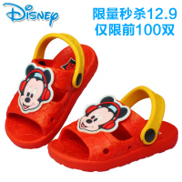 Disney/迪士尼 D12086