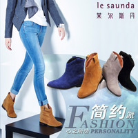 Le Saunda/莱尔斯丹 OUSE5T60301