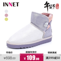 innet/茵奈儿 58112DD4