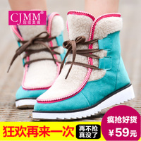 Cjmm/超级美媚 CJMM14C00122